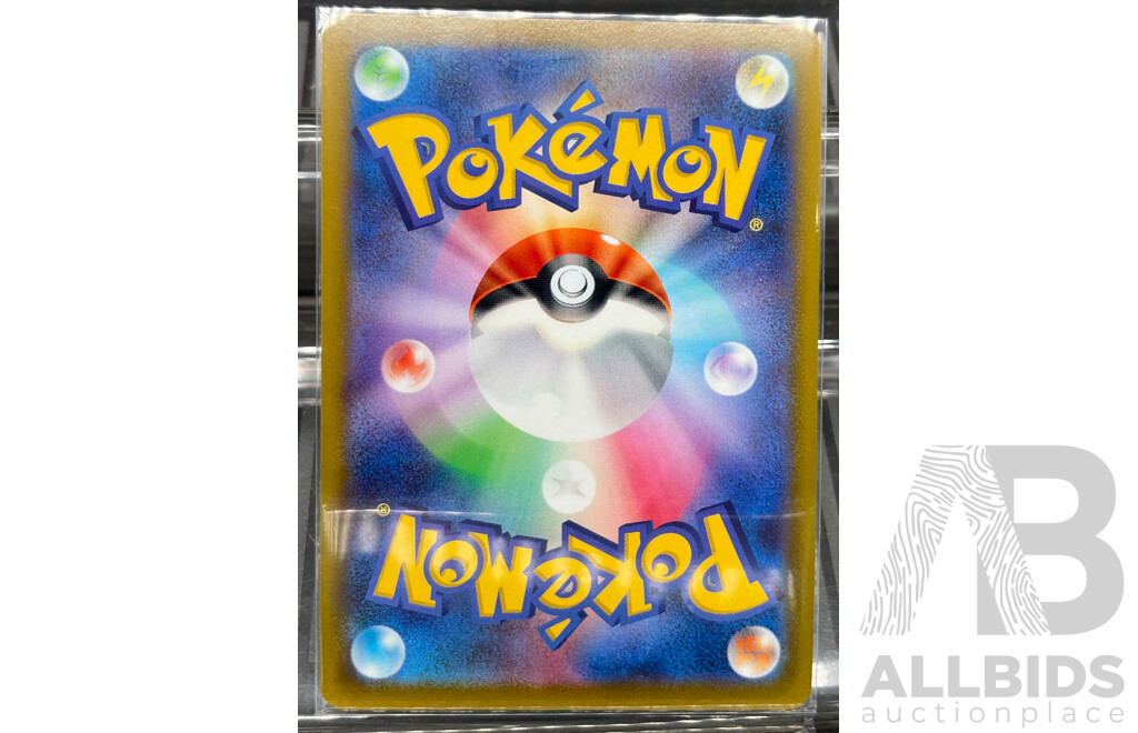 Secret Rare Beedrill V (JP) Trading Card 069/067