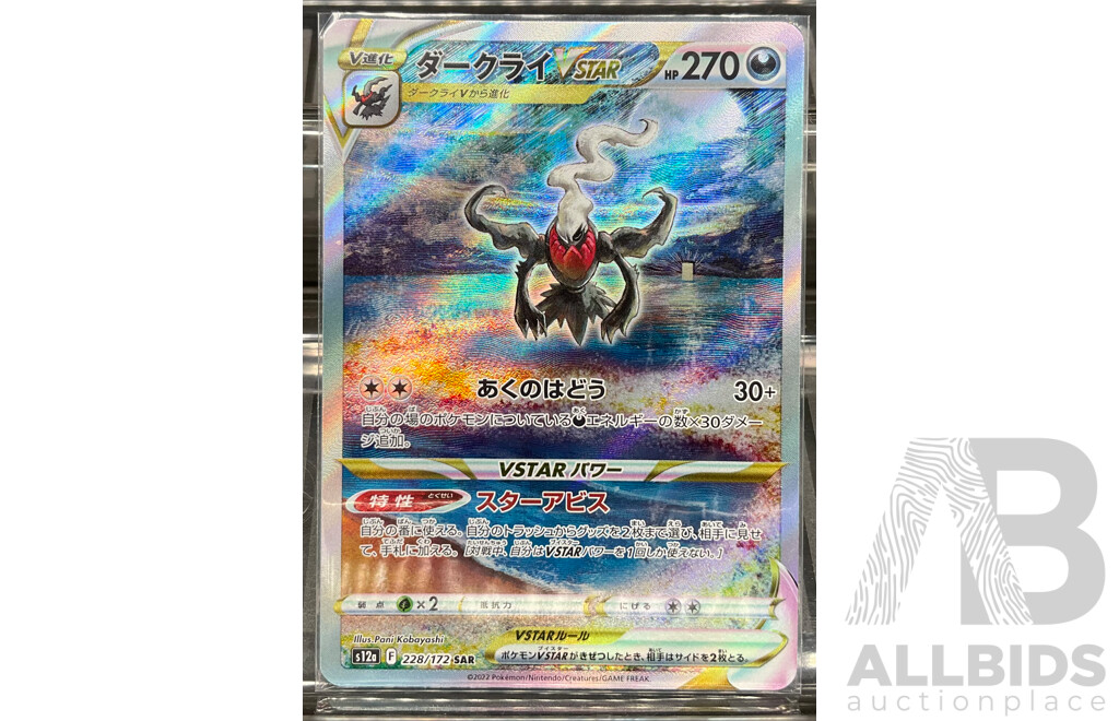 Secret Rare Darkrai VSTAR (JP) Trading Card 228/172
