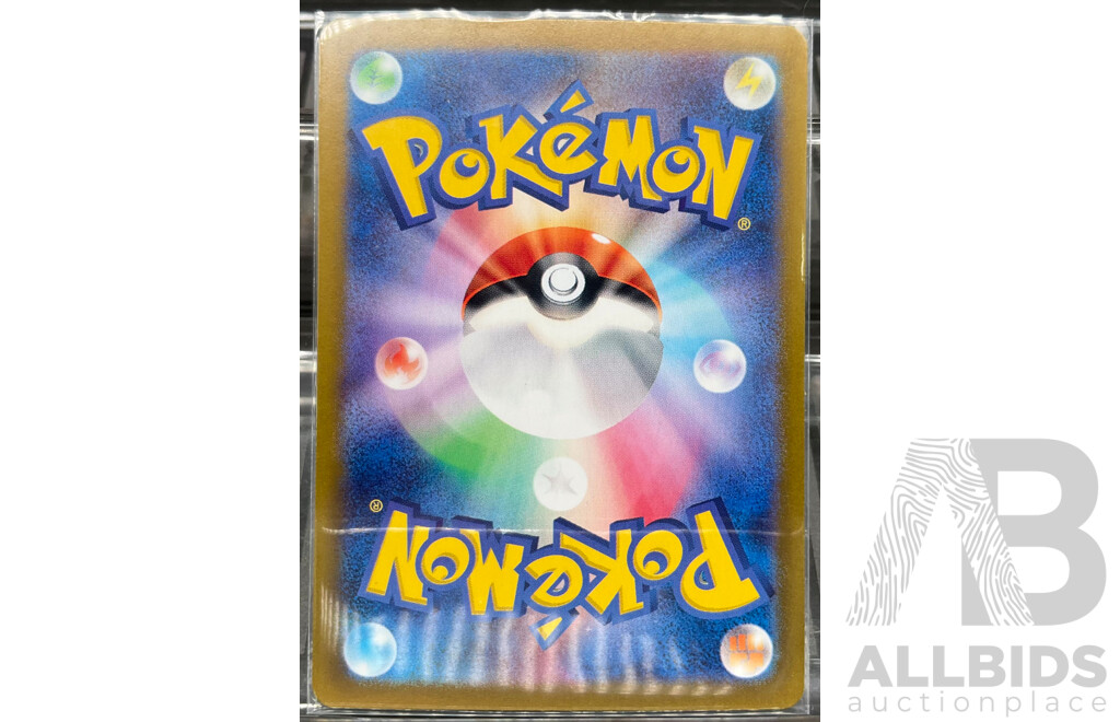 Super Art Rare Lisia's Appeal  (JP) Trading Card 091/064