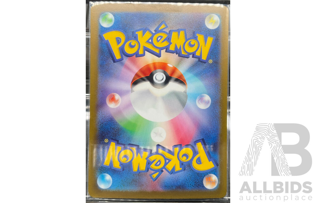 2023 Super Art Rare Saguaro 095/071 & Drayton 090/064 & Super Rare Students of Paldea (JP) Trading Card - Lot of 3