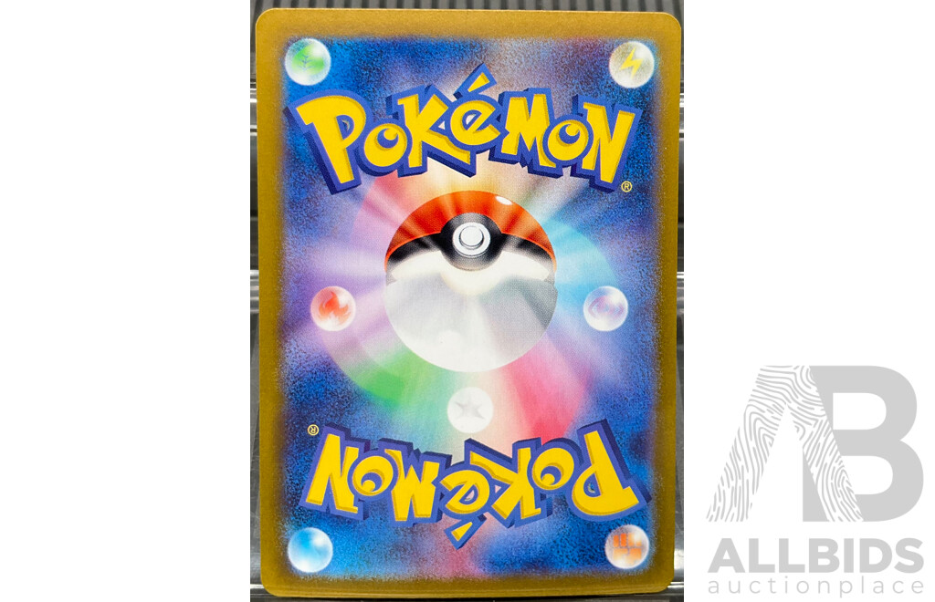 2023 Super Art Rare Saguaro 095/071 & Drayton 090/064  & Super Rare Students of Paldea (JP) Trading Card - Lot of 3