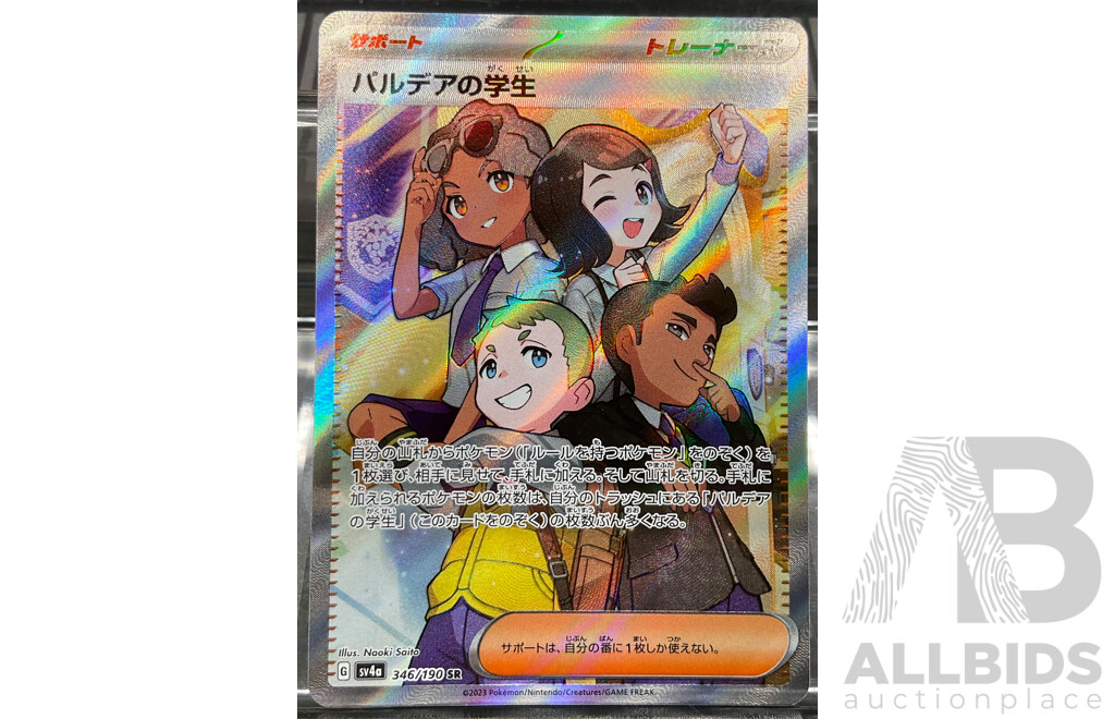 2023 Super Art Rare Saguaro 095/071 & Drayton 090/064  & Super Rare Students of Paldea (JP) Trading Card - Lot of 3