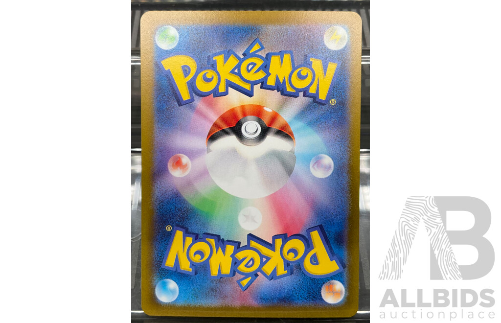 2023 Super Art Rare Saguaro 095/071 & Drayton 090/064  & Super Rare Students of Paldea (JP) Trading Card - Lot of 3