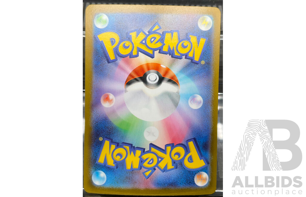 2025 Super Art Rare Mega Absol EX (JP) Trading Card 089/063