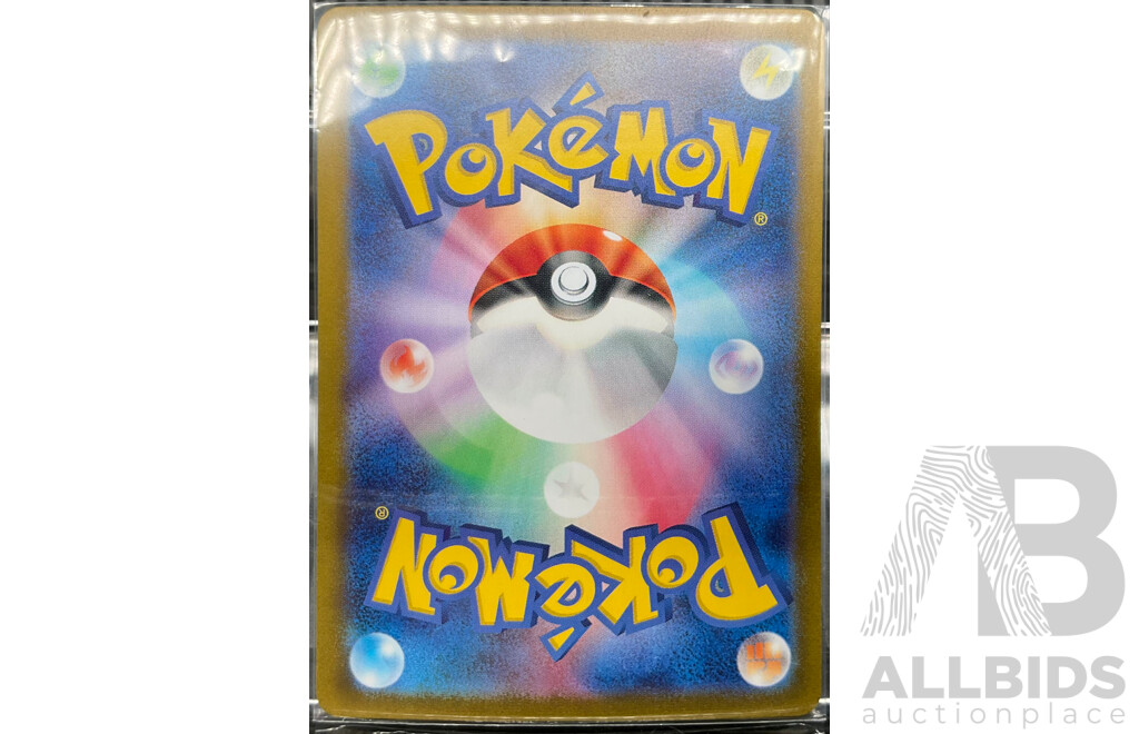 2023 Super Art Rare Chi-Yu (JP) Trading Card 092/071