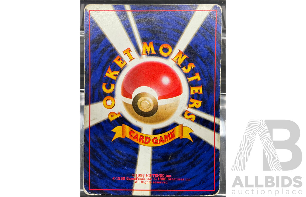 1996 Vintage Dark Hypno No.097 (JP) Trading Card