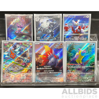 Collection of Six Art Rare Japanese Pokémon Cards