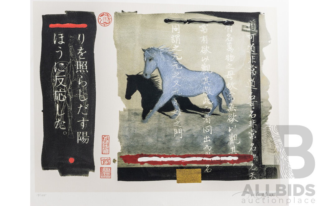 Douglas Kent Hall (20th Century, American, 1938-2008), Equus Alcade & Jane Carroll (20th C, American), Chinese Horse, Pair of Wonderful Editioned & SIgned Giclee Prints, 61 x 77 cm (largest) (2)
