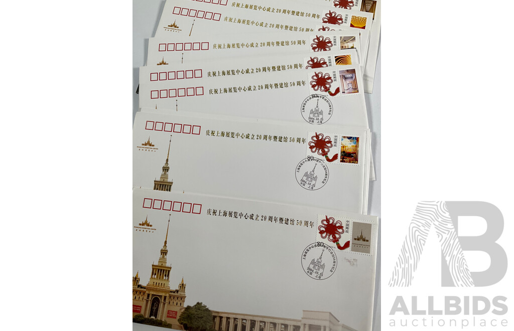 Two Vintage Stamp Albums Including Australia, France, Italy, Korea, Shanghai Exhibition Center First Day Covers, 1960's-70's Space Program Stamps, Yemen, Russia, Liberia, Burundi, Guinea and More