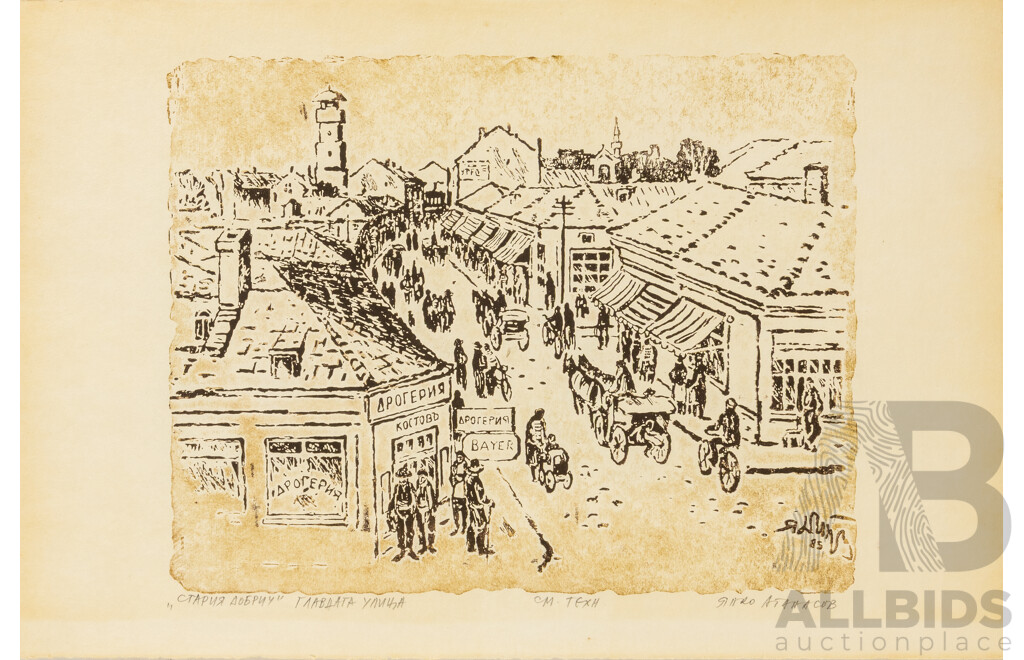 Wonderful Vintage Print Folio with Four (4) Eastern European Signed Prints & Etchings, Dated c1980s, 50 x 33 cm (sheets) (4)