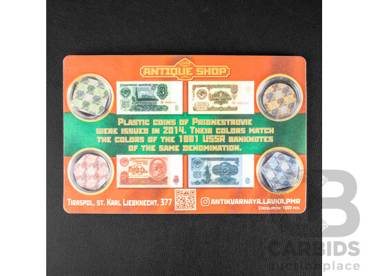 Transnistria 2014 Plastic Coin Set, One, Three, Five and Ten Rubles, Tribute to 1961 USSR Banknotes of the Same Denomination
