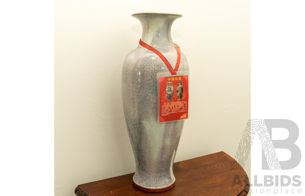 Large Chinese Jun-ware Vase