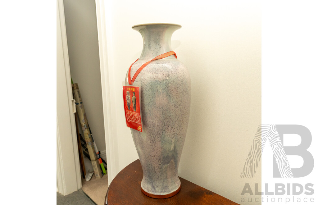Large Chinese Jun-ware Vase