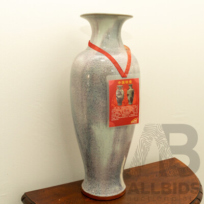 Large Chinese Jun-ware Vase