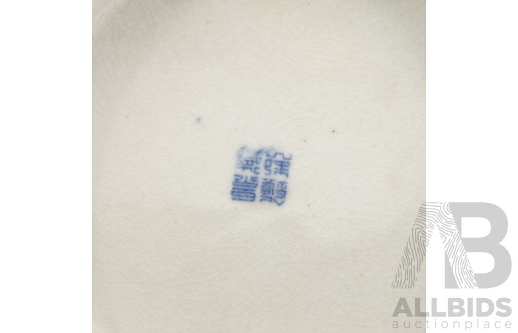 Large Chinese Ox Blood Red Ceramic Vase