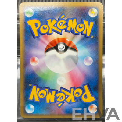 2009 012/022 Pokemon Pikachu Movie Commemoration Card (JP)