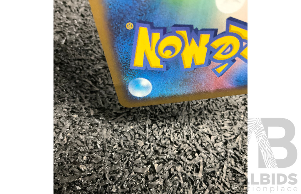 2009 012/022 Pokemon Pikachu Movie Commemoration Card (JP)