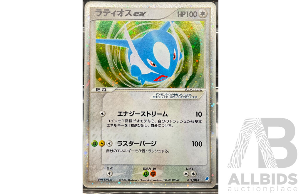 2003 011/018 Latios Ex Pokemon Card (JP)