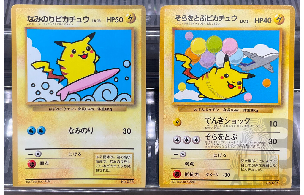 1996 Pokémon Surfing Pikachu & Flying Pikachu XY Promo (JP) Illustration Card - Lot of 2