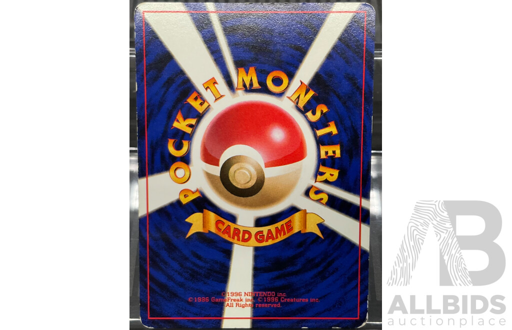 1996 Pokémon Surfing Pikachu & Flying Pikachu XY Promo (JP) Illustration Card - Lot of 2