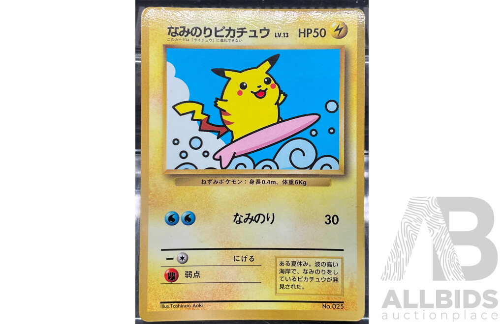 1996 Pokémon Surfing Pikachu & Flying Pikachu XY Promo (JP) Illustration Card - Lot of 2