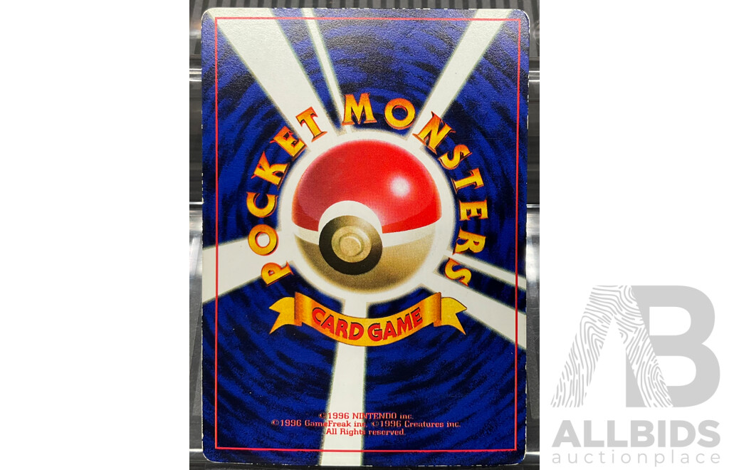 1996 Pokémon Surfing Pikachu & Flying Pikachu XY Promo (JP) Illustration Card - Lot of 2