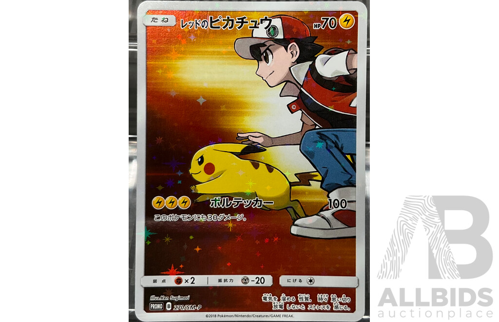 2018 Pokemon Promo 270/SM-P Red's Pikachu Illustration Card (JP)