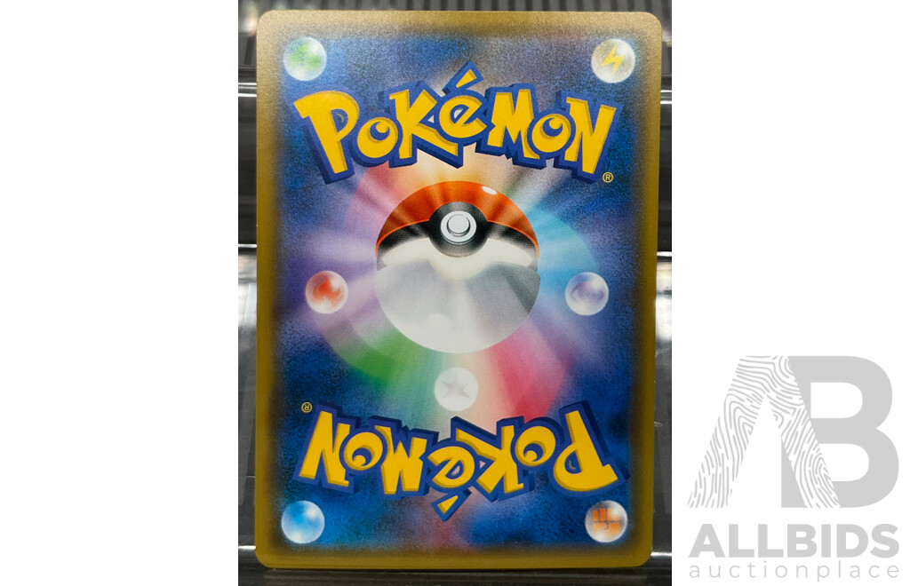 2018 Pokemon Promo 270/SM-P Red's Pikachu Illustration Card (JP)