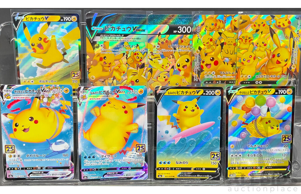 Nine RR/RRR 2021 Pokemon Japanese 25th Anniversary Collection Pikachu Illustration Cards (JP)