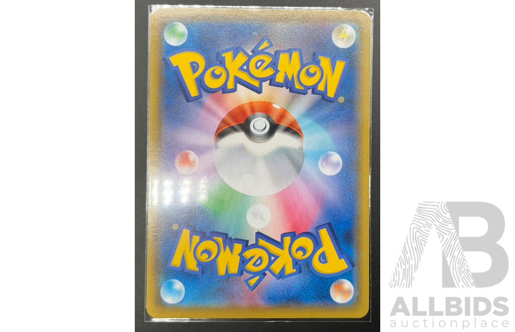 Nine RR/RRR 2021 Pokemon Japanese 25th Anniversary Collection Pikachu Illustration Cards (JP)