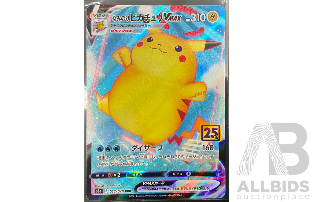 Nine RR/RRR 2021 Pokemon Japanese 25th Anniversary Collection Pikachu Illustration Cards (JP)