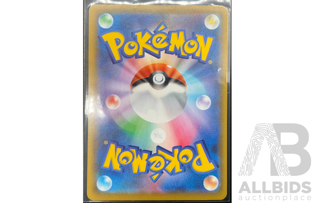 Nine RR/RRR 2021 Pokemon Japanese 25th Anniversary Collection Pikachu Illustration Cards (JP)