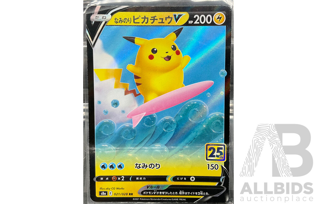 Nine RR/RRR 2021 Pokemon Japanese 25th Anniversary Collection Pikachu Illustration Cards (JP)