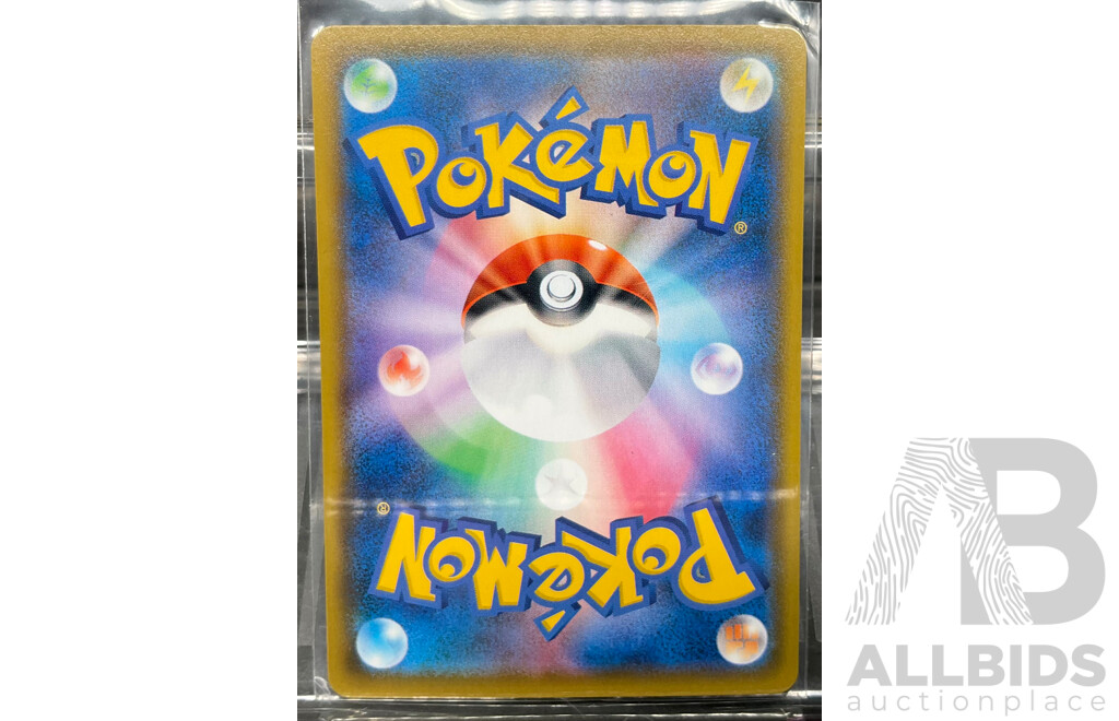 Nine RR/RRR 2021 Pokemon Japanese 25th Anniversary Collection Pikachu Illustration Cards (JP)