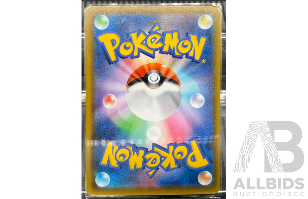 Nine RR/RRR 2021 Pokemon Japanese 25th Anniversary Collection Pikachu Illustration Cards (JP)