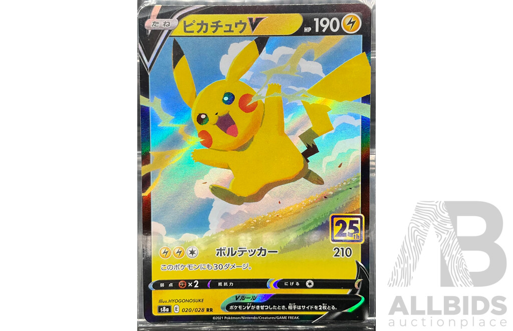 Nine RR/RRR 2021 Pokemon Japanese 25th Anniversary Collection Pikachu Illustration Cards (JP)