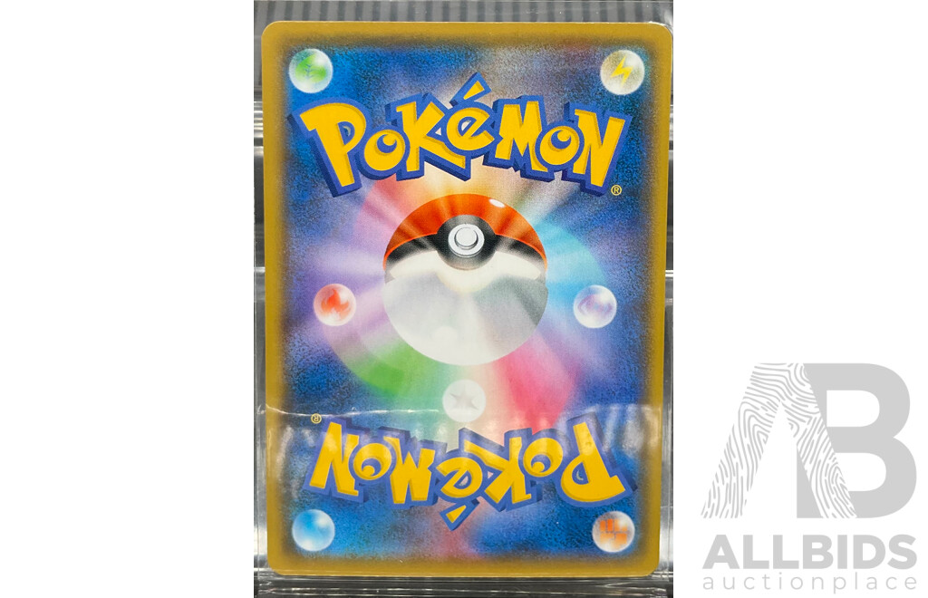 Nine RR/RRR 2021 Pokemon Japanese 25th Anniversary Collection Pikachu Illustration Cards (JP)