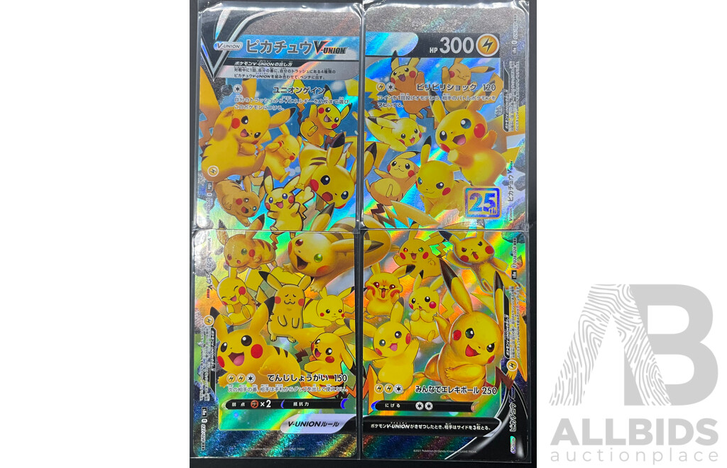 Nine RR/RRR 2021 Pokemon Japanese 25th Anniversary Collection Pikachu Illustration Cards (JP)