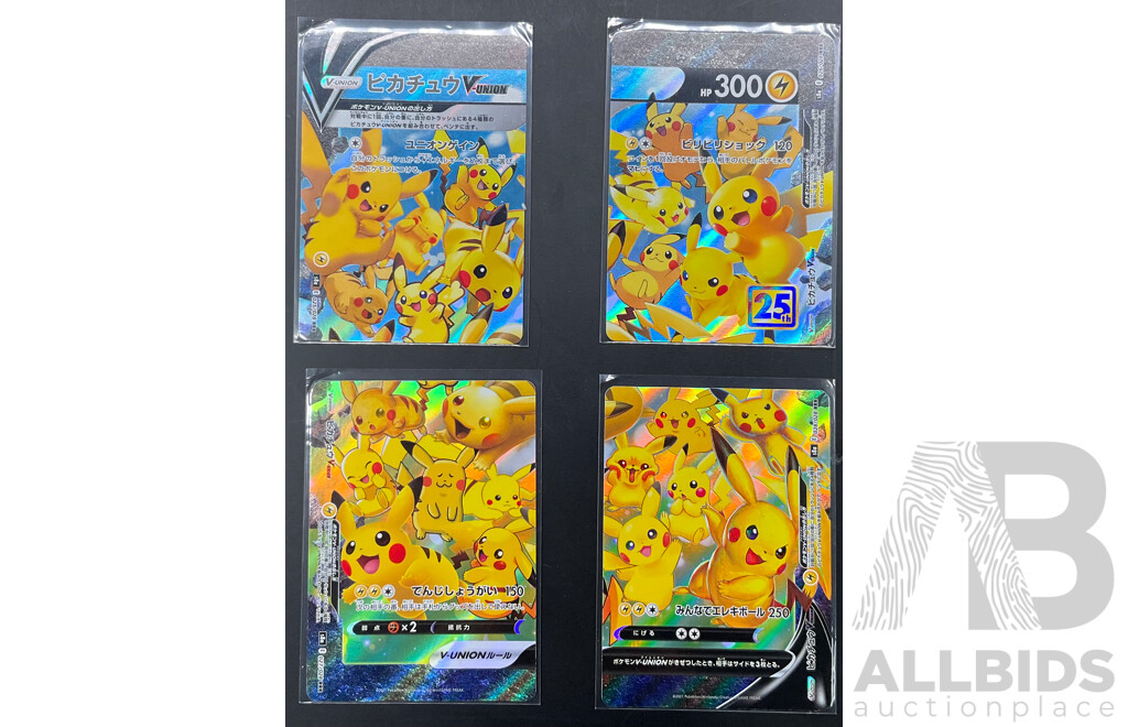 Nine RR/RRR 2021 Pokemon Japanese 25th Anniversary Collection Pikachu Illustration Cards (JP)