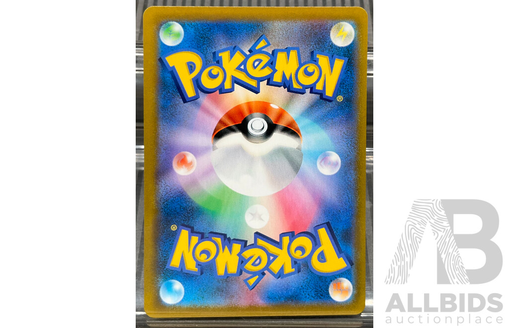 2021 Pokémon Japanese 222/184 CSR  Pikachu V Illustration Cards (JP)