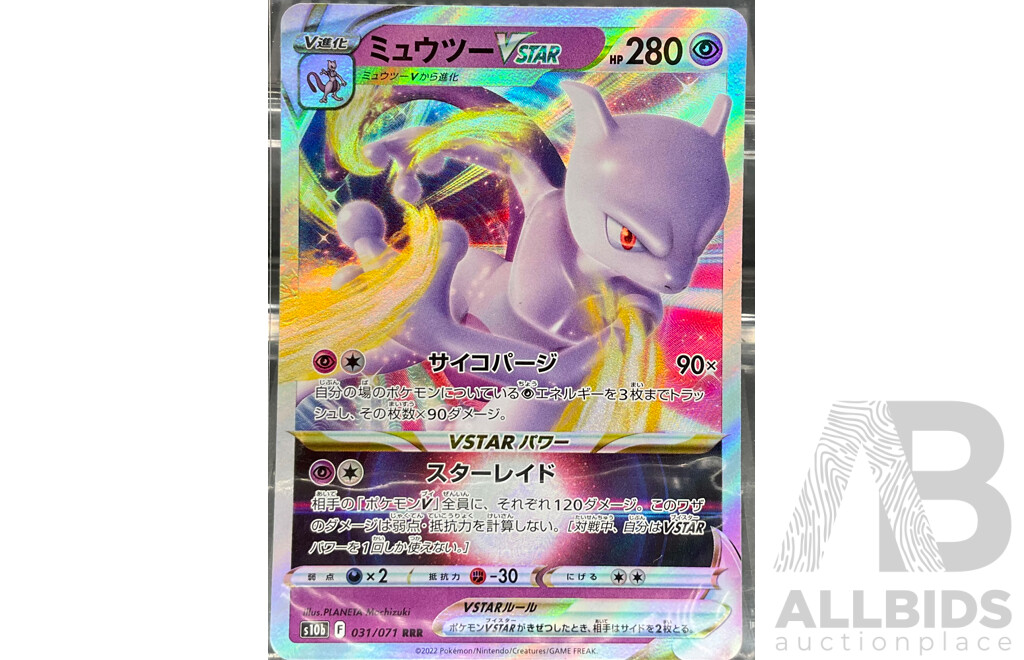 Collection of Pokémon Mewtwo Trading Card Game (EN & JP) - Lot of 3