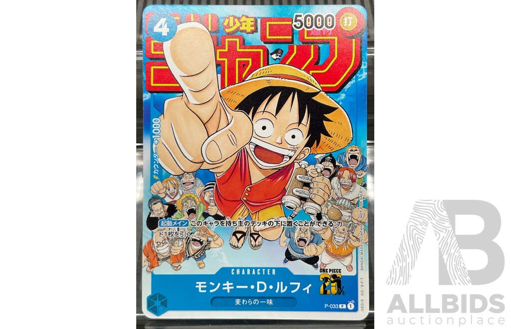 One Piece Card Game Monkey D. Luffy P-033 Weekly Shonen Card (JP)