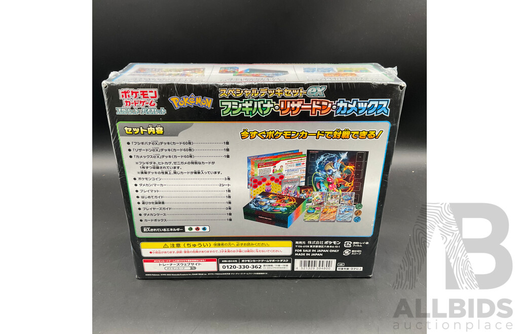 Pokémon Scarlet & Violet Special Deck Set Ex ''Venusaur & Charizard & Blastoise'' (JP)