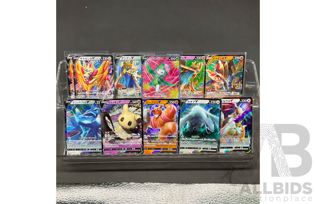 Pokemon V TCG Japanese Collection - Lot of 11