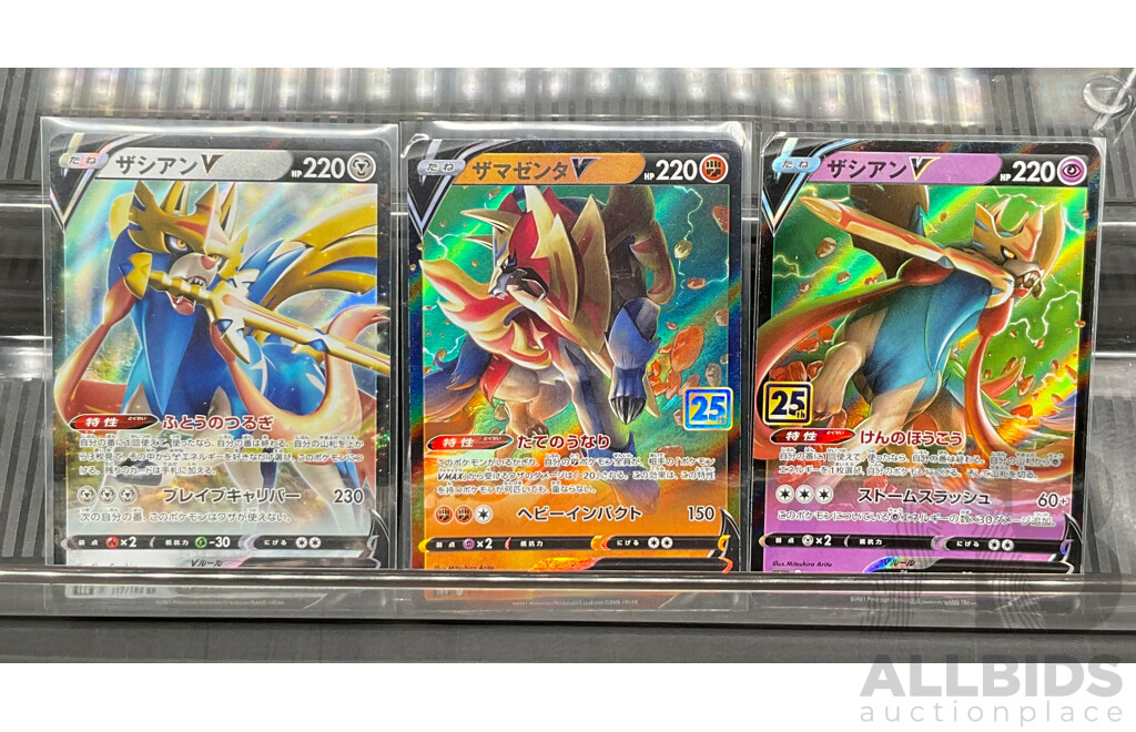 Pokemon V TCG Japanese Collection - Lot of 11