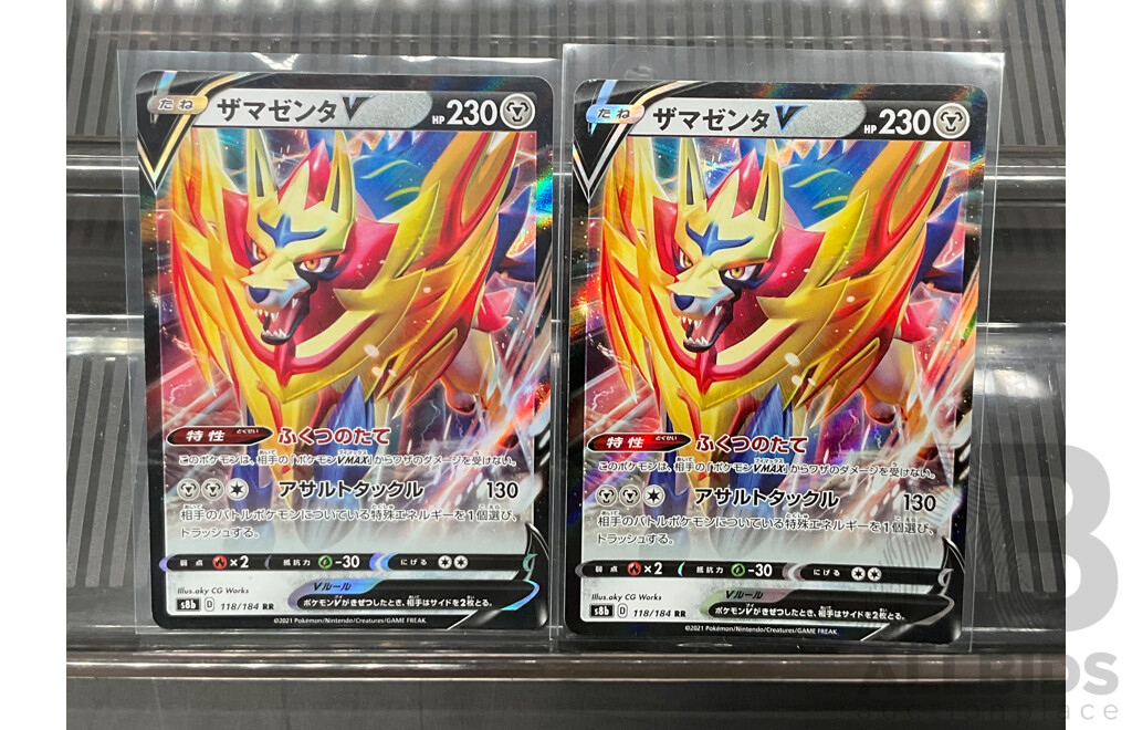 Pokemon V TCG Japanese Collection - Lot of 11