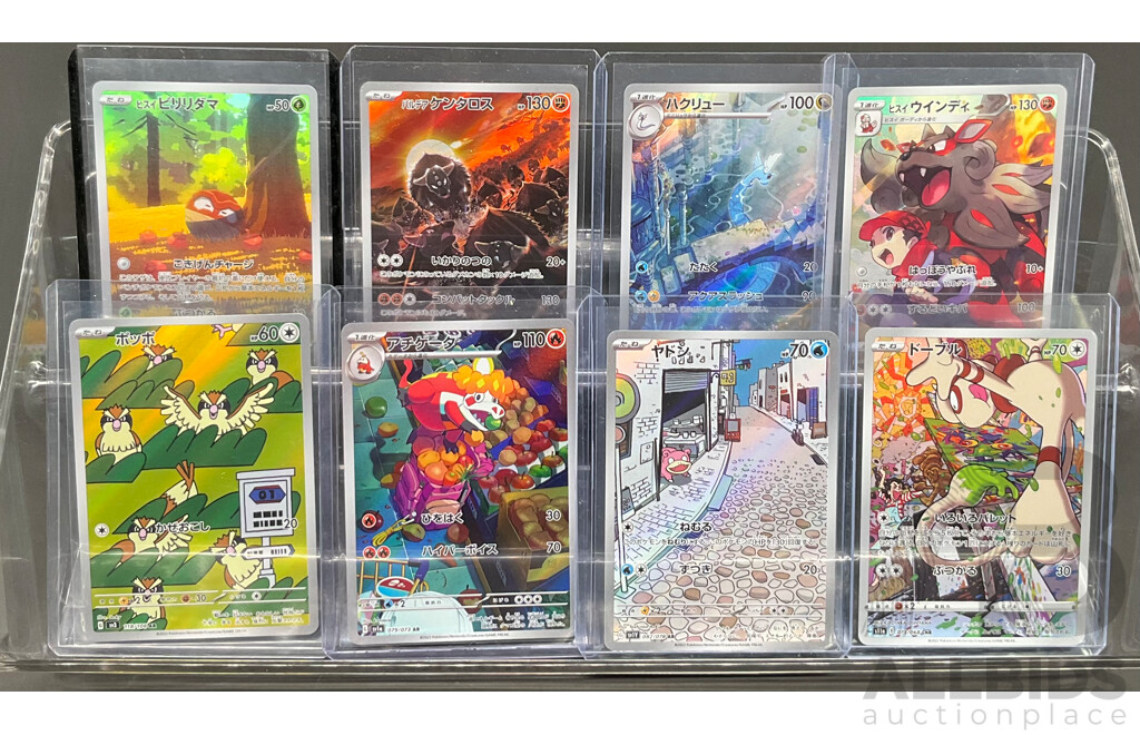 Collection of Eight Japanese Pokemon AR, CHR Illustration Cards
