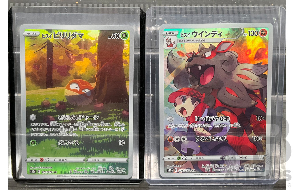 Collection of Eight Japanese Pokemon AR, CHR Illustration Cards