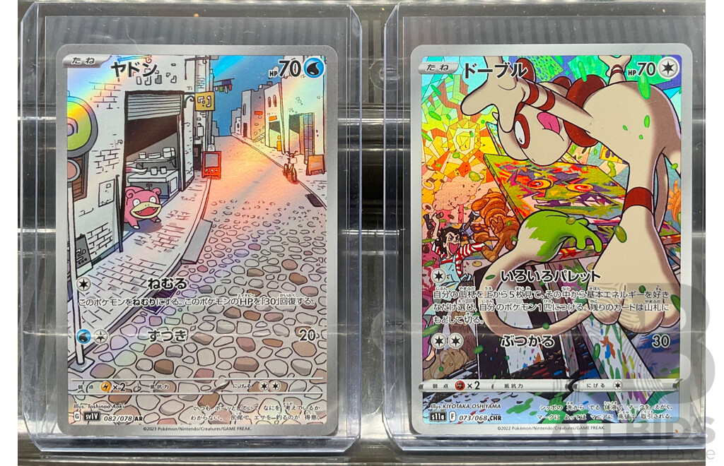 Collection of Eight Japanese Pokemon AR, CHR Illustration Cards
