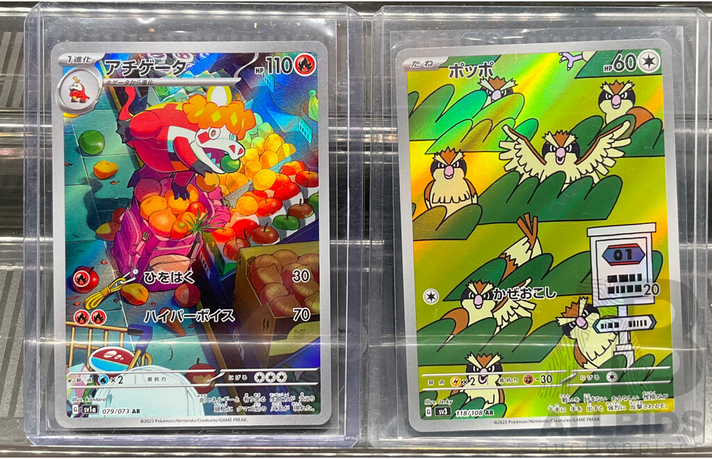 Collection of Eight Japanese Pokemon AR, CHR Illustration Cards